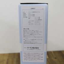 サーモス 真空断熱ケータイマグ JNL-506 パールブルー(PBL) 0.5L 水筒 ステンレスマグ THERMOS 未使用品_画像7