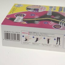 【Dr.Scholl】ドクターショール「寝ながらメディキュット フルレッグEX」超高圧力 ブラック/Mサイズ【未使用】_画像7