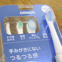 【OMRON】オムロン「メディクリーン/Mediclean 304」音波式電動歯ブラシ HT-B304-W(ホワイト) 充電式 ハブラシ【未使用】_画像2