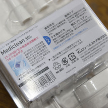 【OMRON】オムロン「メディクリーン/Mediclean 304」音波式電動歯ブラシ HT-B304-W(ホワイト) 充電式 ハブラシ【未使用】_画像5