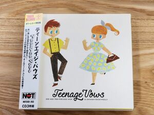 タワレコ限定オールディーズコンピ V.A./ ティーンエイジ・バウズ Teenage Vows