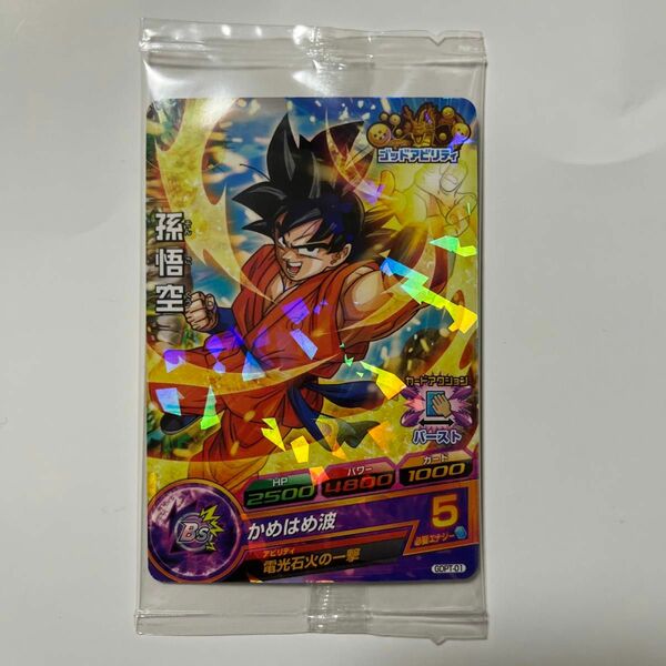 孫悟空 非売品　未開封 ドラゴンボールヒーローズ