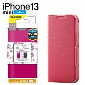 iPhone13mini 手帳型スマホケース　カバー　ELECOM 新品