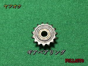  old a Moss gear bearing secondhand goods full automation mah-jong table repair parts parts Taiyou chemistry 