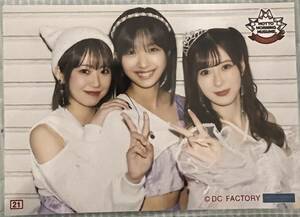 生田衣梨奈　野中美希　弓桁朱琴　コレクションライブ生写真　モーニング娘。'24 コンサートツアー春 MOTTO MORNING MUSUME。