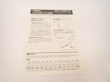 TOMIX トミックス Nゲージ 鉄道模型 92717 JR E26系 寝台特急 カシオペア 基本セット 説明書/ケース付き □ 6D50C-8_画像5