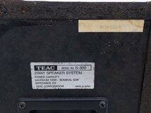 TEAC ティアック 2Wayブックシェルフ型スピーカー S-300 ペア ∽ 6D329-5_画像5