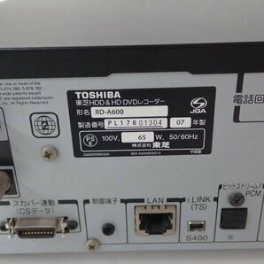 TOSHIBA VARDIA RD-A600 HDD&HD DVDレコーダー 600GB 東芝 ブラビア リモコン付き 2007年製 △ 6D5A7-6の画像5