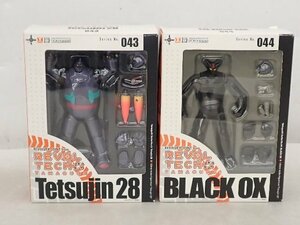  Kaiyodo /REVOLTECH 043 Tetsujin 28 number / 044 BLACK OX origin box attaching 2 piece set Revoltech figure v 6DA57-2