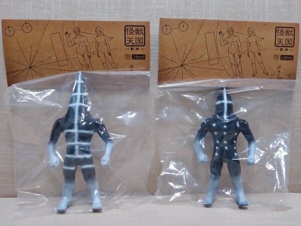 新品未開封 ヤーガン族A ヤーガン族B 2体セット ソフビ フィギュア メディコム・トイ マーミット まぼろしのパレード Yaghan