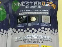 新品★東京マルイ 6㎜BB弾 ファイネストBB 0.25g弾（1,300発）× 1パック☆★☆_画像2