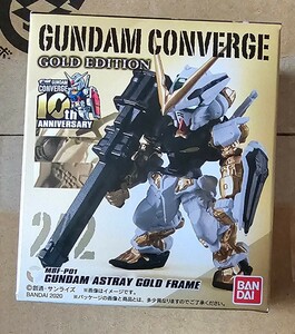 FW GUNDAM CONVERGE ガンダム　コンバージ GOLD EDITION アストレイ　ゴールドフレーム