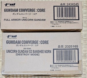 ガンダム コンバージ コア GUNDAM CONVERGE CORE プレミアムバンダイ フルアーマーユニコーンガンダム　バンシィノルンデストロイモード