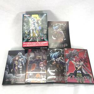 〇現状品〇 東映 DVD-BOX Xenosaga THE ANIMATION(ゼノサーガ)1～3巻＋スペシャルディスク1セット