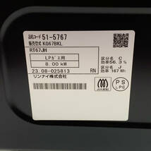 『中古品』Rinnai リンナイ ガステーブル KG67BKL 左強火力 LPガス用_画像7