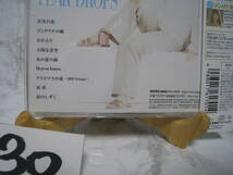 NO.30　美品　廃盤　CD　岡村孝子　ティアドロップス　TEAR DROPS　BVC4-31001_画像6