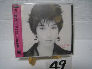 NO.49　美品　廃盤　CD　刀根真理子 PURPLE ROSE 32BTC-116　旧規格　3200円盤　シール帯付