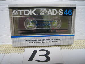 NO.13　未開封　TDK AD-S 46 TYPE-I　NORMAL ポジション カセットテープ