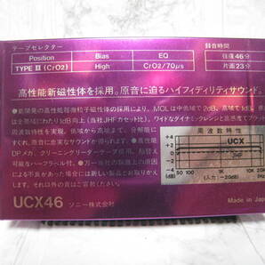 NO.29 未開封 SONY UCX 46 Type-Ⅱ（CrO2）ハイポジション カセットテープの画像7