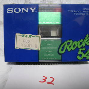 NO.32 未開封 SONY ROCK 54 Type-Ⅱ（CrO2） ハイポジション カセットテープの画像1