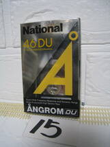 NO.15　未開封　National ナショナル RT-46DU 46DU ANGROM DU オングローム　ハイポジション　カセットテープ_画像1