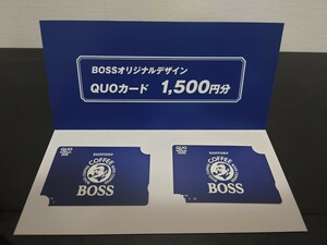 未使用　サントリー　ボス　クオカード1500円分