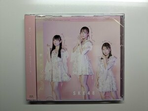 SKE48 愛のホログラム通常盤 type-C 鎌田菜月,大村杏,青木莉樺 ジャケット