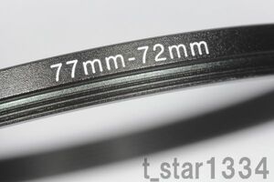 77-72mm ステップダウンリング 新品