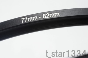 77-82mm ステップアップリング 新品