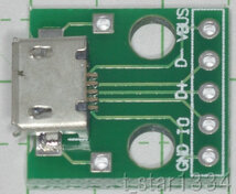 ユニバーサル基板用 MicroUSBコネクタ_画像2