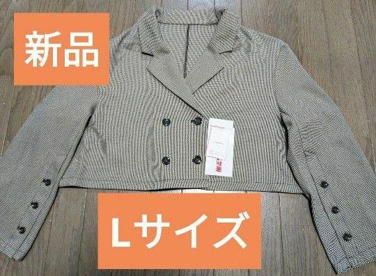 千鳥柄　ショート丈　ジャケット　ショートジャケット　淡茶　L　春　秋