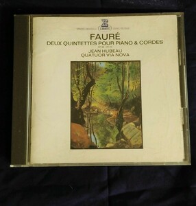CD フォーレ/ピアノ五重奏曲集 Gabriel Faure: 1er et 2em Quintette pour piano/Jean Hubeau(p) Quator via nova