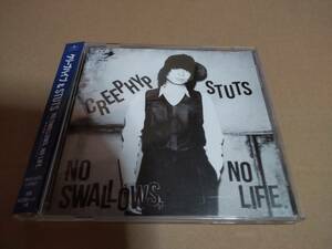 クリープハイプ&STUTS タワーレコード限定CD　NO SWALLOWS, NO LIFE. 東京音頭収録 ヤクルトスワローズ 尾崎世界観