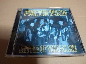 BATTLE OF NINJAMANZ（バトル・オブ・ニンジャマンズ）FUCK THE WORLD　柳家睦　サイコビリー