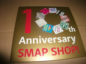 SMAP 10th Anniversary SMAP SHOP! 赤坂サカス限定盤CD スマップ 中居正広 木村拓哉 稲垣吾郎 草なぎ剛 香取慎吾　