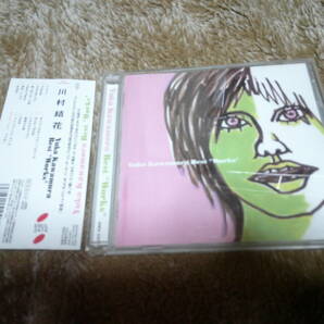 川村結花「Yuka Kawamura Best Works」ベストアルバムCD