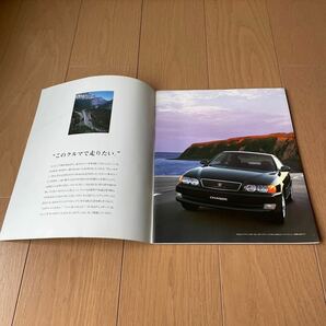 1997年4月発行 トヨタ チェイサー カタログ GX100 JZX100の画像2