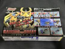 ダイナマイトアクション！　ガイキング・ザ・グレート　開封済み中古　エヴォリューショントイ_画像2