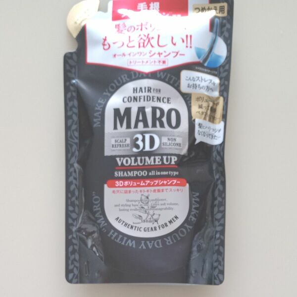 MARO 3D ボリュームアップ シャンプー EX つめかえ 380ml×1個