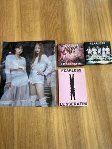 FEARLESS（Ｗｅｖｅｒｓｅ Ｓｈｏｐ ＪＡＰＡＮ限定盤） LE SSERAFIM まとめ買いセット(特典ポスター付き)