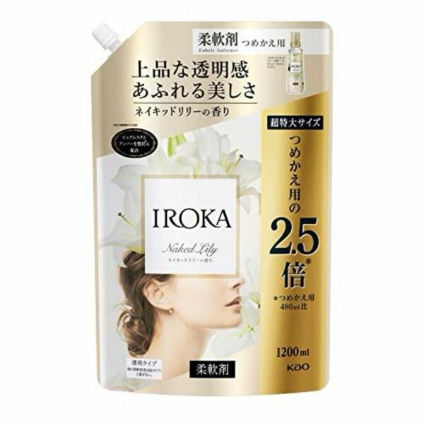 イロカ　IROKA詰め替え2.5倍　7個セット