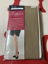 コベス ブーメロン タイツ キサス 50デニール fit&fit 神戸生絲 tights boomelon S-L kobes_画像1