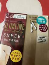 atsugi スリムライン シアー ショートストッキング クチゴム ゆったりサイズ 透明感 素肌脚 シェリーベージュ sheer short stocking 22-25_画像2