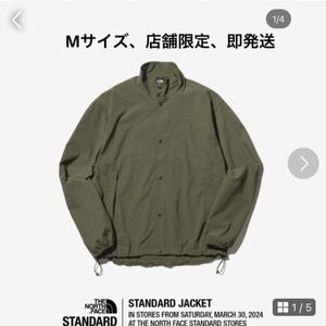 THE NORTH FACE STANDARD JACKET NP22330R