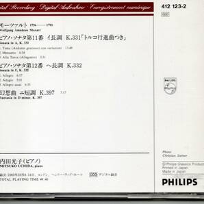 【中古】クラシックCD モーツァルト 内田光子(ピアノ) ピアノ・ソナタ第１１番、第１２番、幻想曲の画像2