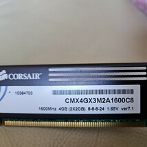 CORSAIR　メモリーDDR3　4GB　1600MHz_画像5