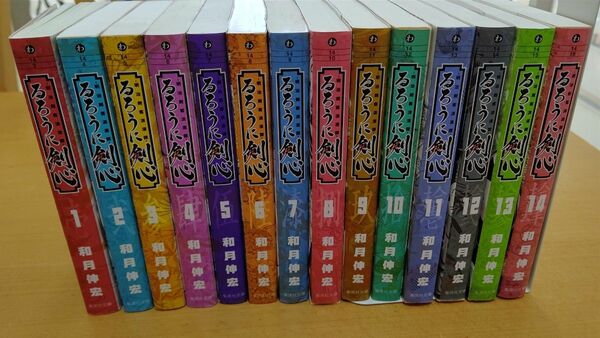 値下げ☆漫画全巻セット◆るろうに剣心◆ 明治剣客浪漫譚 ◆