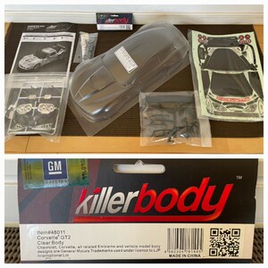 killerbody CorvetteGT2 キラーボディ コルベット タミヤ ヨコモ ドリパケ RWD DRIFT ラジドリ YD-2 GRK WRAP-UP ReveD RDX TOPLINE PANDEM