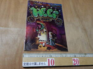 送料込　MEEF COMIX #1 1972 アメコミ