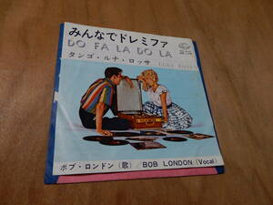 送料込　BOB LONDON ボブ・ロンドン　みんなでドレミファ　EP　７インチシングルレコード